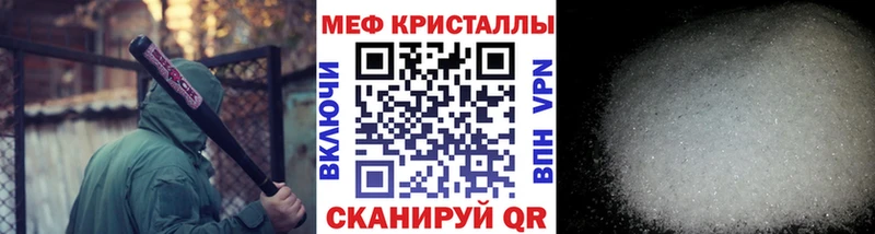 Наркотические вещества Среднеуральск Гашиш  Alpha PVP  МЕФ  Псилоцибиновые грибы  COCAIN 