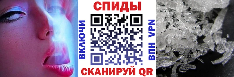 ссылка на мегу вход наркотики Среднеуральск АМФЕТАМИН 98%