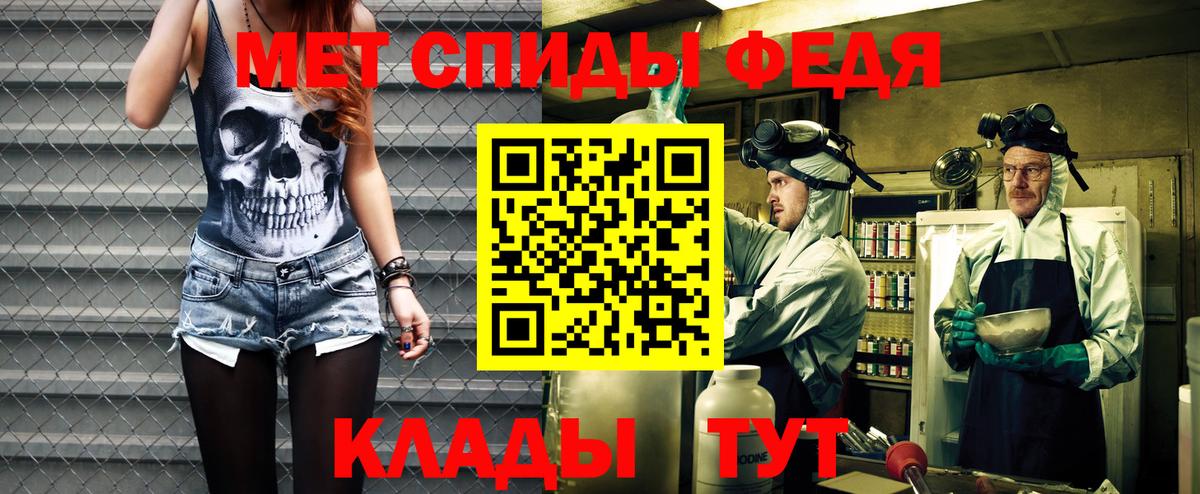АМФ 97%  Вход с VPN  Среднеуральск 