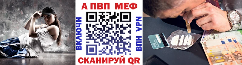как найти закладки  Среднеуральск  Alpha PVP кристаллы 
