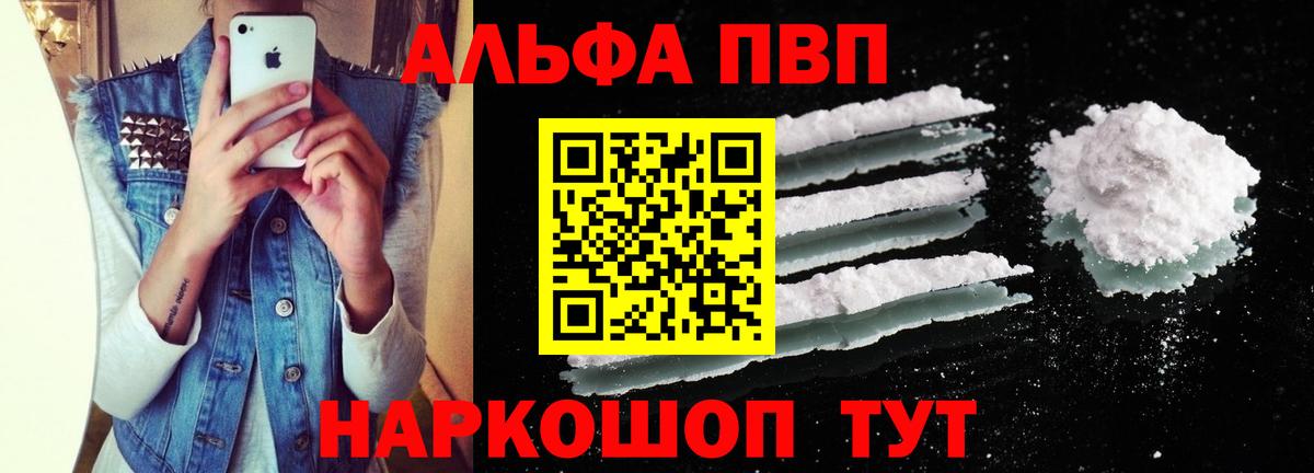 купить наркоту  Alpha-PVP VHQ  Альфа ПВП  Среднеуральск  Вход с VPN  А ПВП СК КРИС 