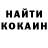 Кодеин напиток Lean (лин) Odile Odette