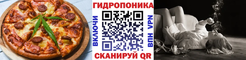сколько стоит  Среднеуральск  Печенье с ТГК конопля 
