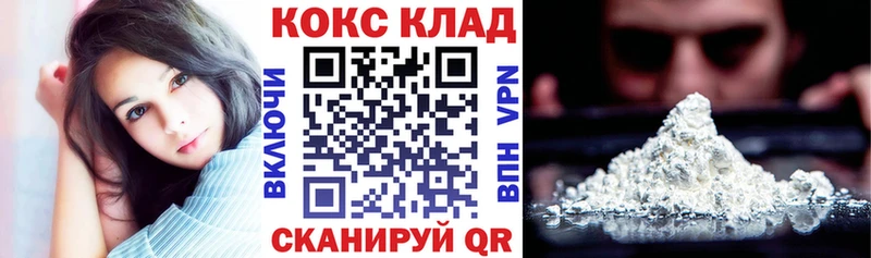 Cocaine 99%  Среднеуральск 
