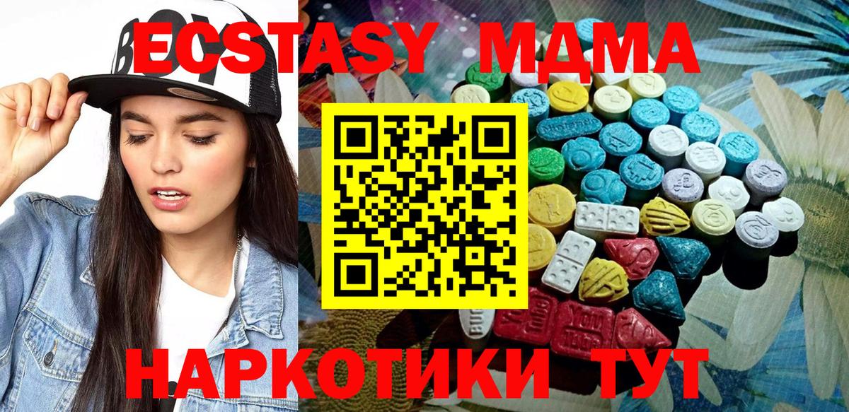 Экстази диски Среднеуральск