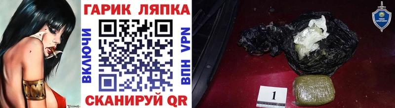 ГАШ гашик Среднеуральск