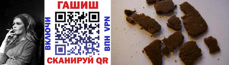 ГАШ hashish  Среднеуральск 