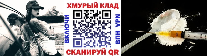 Героин белый  закладка  Среднеуральск 