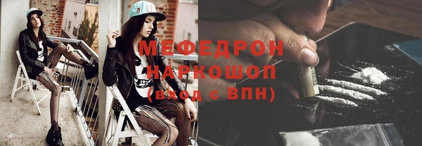 гашишное масло Бугульма