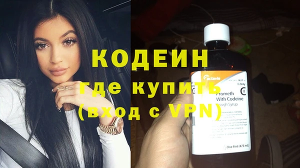 гашишное масло Бугульма