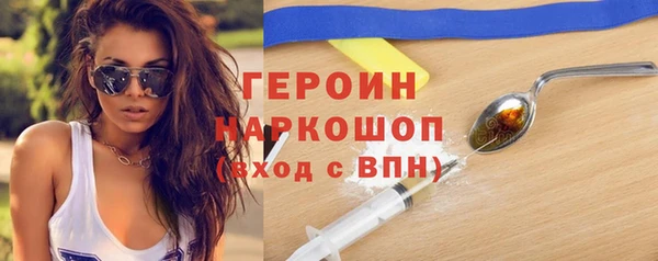 гашишное масло Бугульма