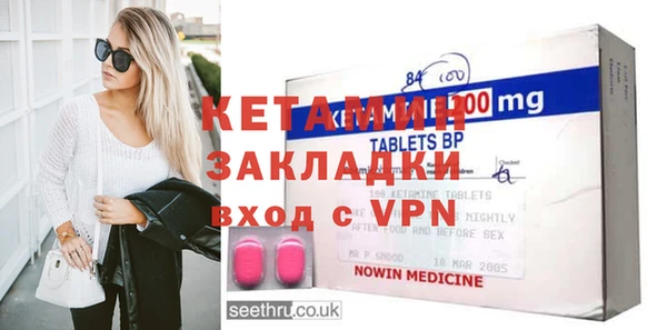 прущая мука Волоколамск