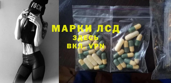 ПСИЛОЦИБИНОВЫЕ ГРИБЫ Бронницы