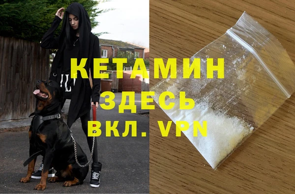 гашишное масло Бугульма
