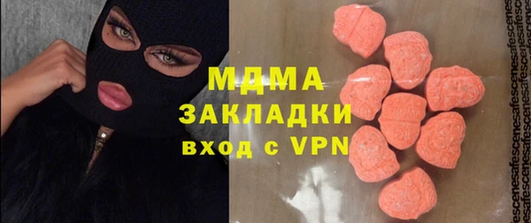гашишное масло Бугульма