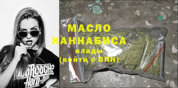 гашик Володарск