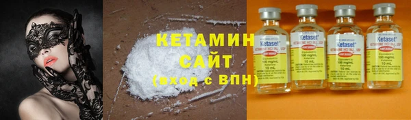 ПСИЛОЦИБИНОВЫЕ ГРИБЫ Бронницы