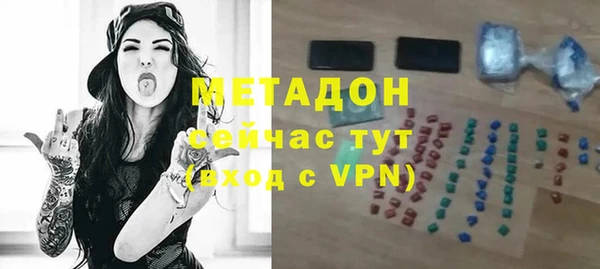 гашишное масло Бугульма