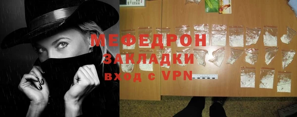 прущая мука Волоколамск