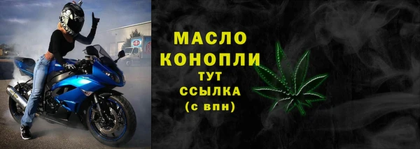 ПСИЛОЦИБИНОВЫЕ ГРИБЫ Бронницы