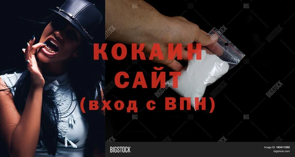 гашишное масло Бугульма