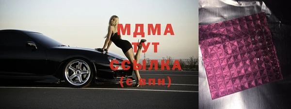 гашишное масло Бугульма
