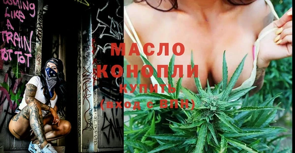 альфа пвп VHQ Богданович