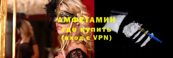таблы Волосово