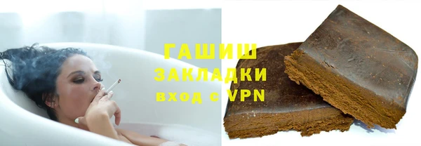 ПСИЛОЦИБИНОВЫЕ ГРИБЫ Бронницы