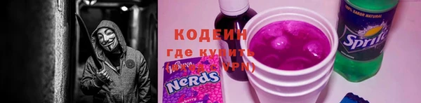 таблы Волосово