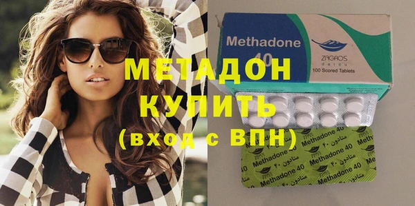 гашик Володарск