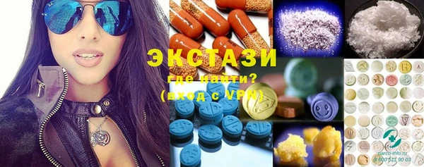 гашишное масло Бугульма