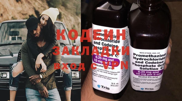 гашик Володарск