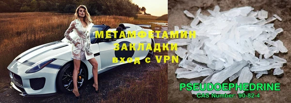 таблы Волосово