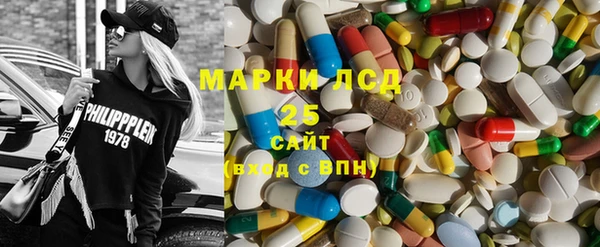 ПСИЛОЦИБИНОВЫЕ ГРИБЫ Бронницы
