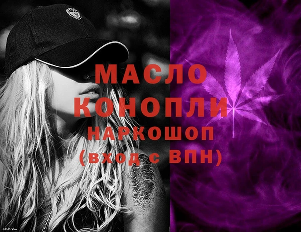 не бодяженный Богородицк