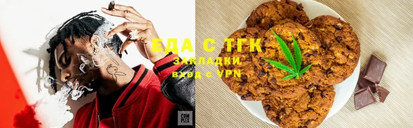 прущая мука Волоколамск