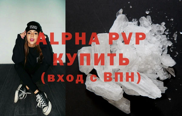 гашик Володарск