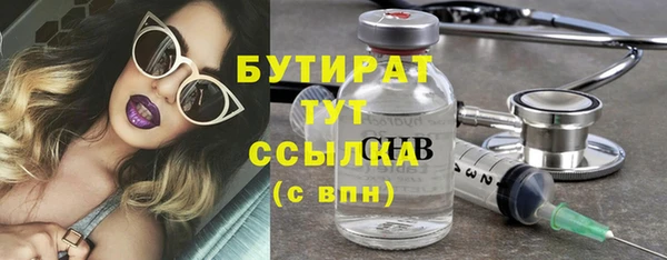 прущая мука Волоколамск