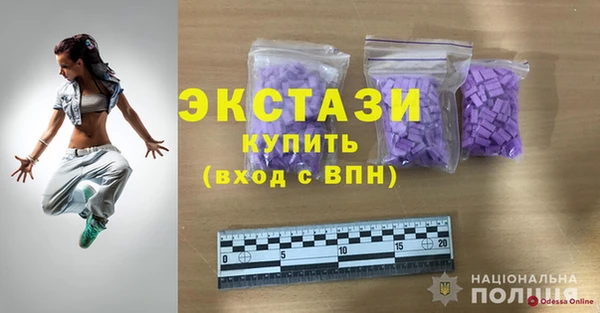 гашик Володарск