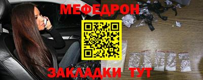 спайс Донецк
