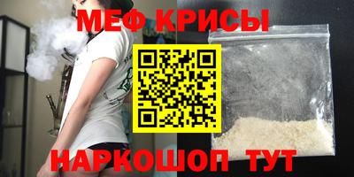 спайс Донецк