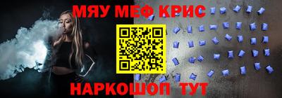 альфа пвп VHQ Донской