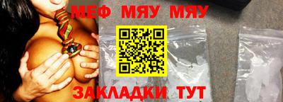 а пвп мука Дубна