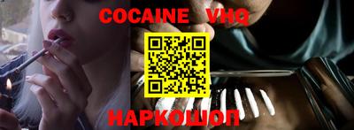 альфа пвп VHQ Донской