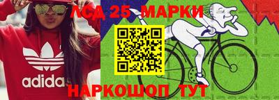 спайс Донецк