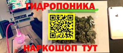 спайс Донецк