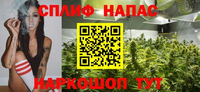 спайс Донецк