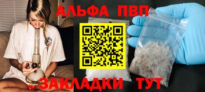 а пвп мука Дубна