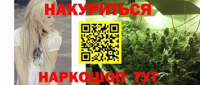спайс Донецк